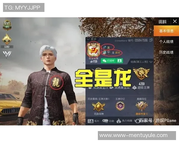 世界杯新闻和平精英战队WE的节奏分析与战术探讨全方位解读